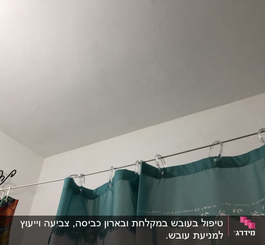 תקרה צבועה בלבן עם וילון תלוי